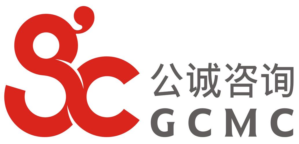 公诚管理咨询河南分公司